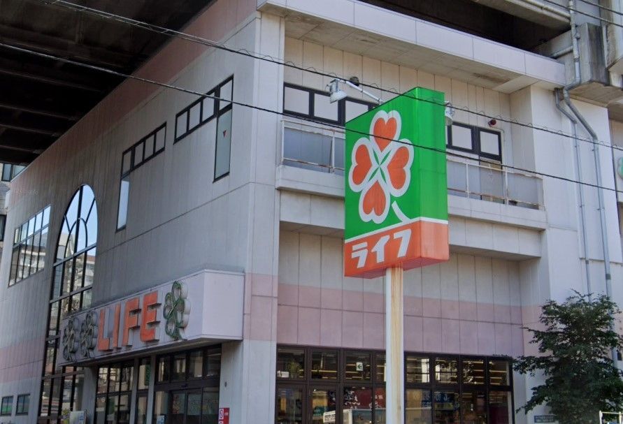スーパー　ライフ北赤羽店（スーパー）まで130m
