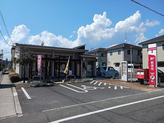 郵便局　福山多治米郵便局（郵便局）まで290m