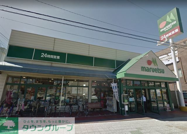 スーパー　マルエツ大成店（スーパー）まで390m