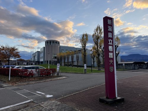 大学・短大　新潟県立看護大学（大学・短大）まで1250m