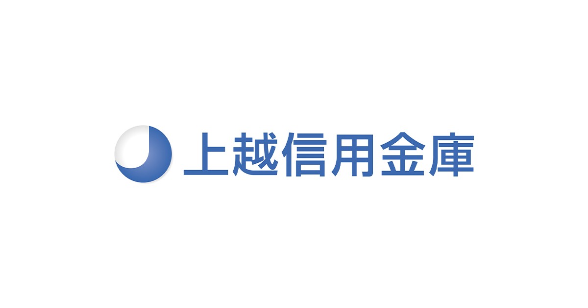 銀行　上越信用金庫 城北支店（銀行）まで1758m