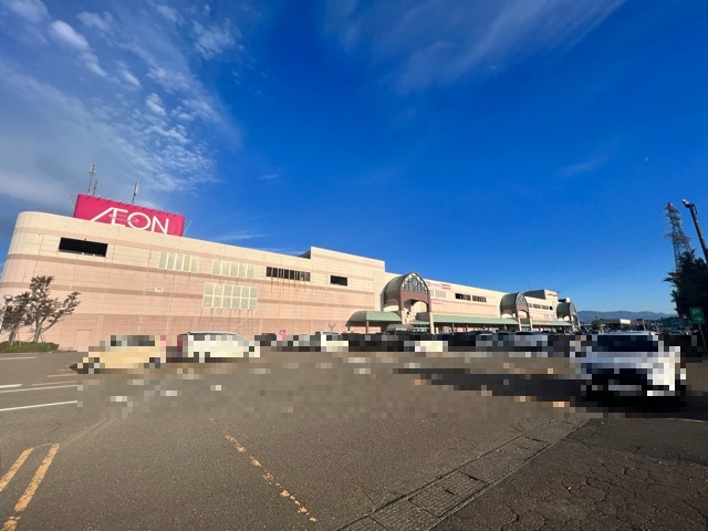 スーパー　イオン 上越寺店（スーパー）まで2288m