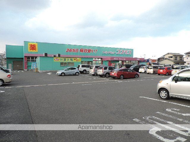 ドラックストア　ディスカウントドラッグコスモス守恒店（ドラッグストア）まで731m