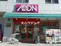 スーパー　まいばすけっと西五反田6丁目店（スーパー）まで542m