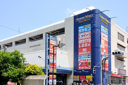 ショッピングセンター　サニーモール西葛西（ショッピングセンター）まで399m