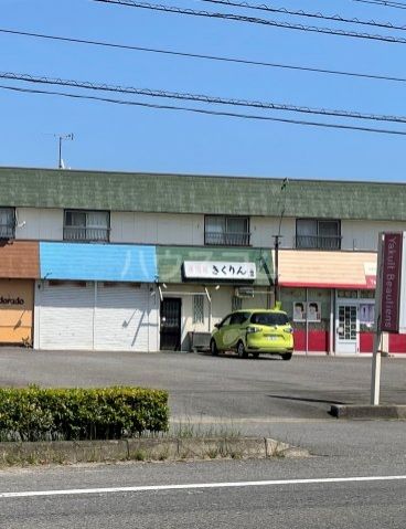 飲食店　きくりん（飲食店）まで1256m
