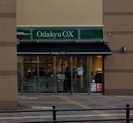 スーパー　OdakyuOX相模原店（スーパー）まで727m