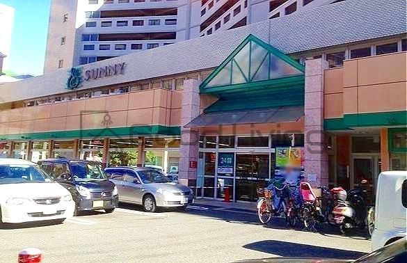 スーパー　サニー平尾店（スーパー）まで470m
