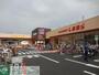 スーパー　いなげや川崎登戸店（スーパー）まで520m