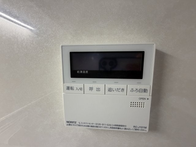 ハイムあじさいのその他写真