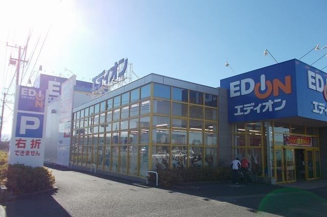 その他　エディオン三島店（その他）まで500m