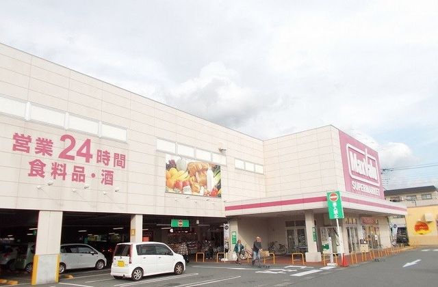 スーパー　マックスバリュ函南店（スーパー）まで600m