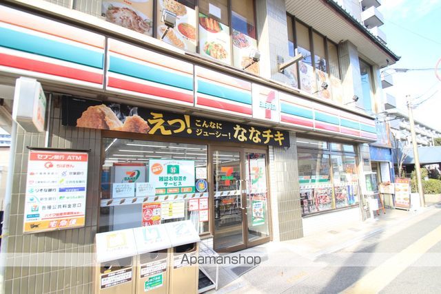 コンビニ　セブンイレブン（コンビニ）まで840m