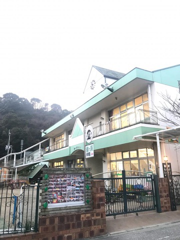 幼稚園・保育園　緑ケ浜保育園（幼稚園・保育園）まで2764m