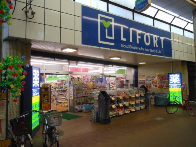 ドラックストア　ドラッグストアライフォート土居店（ドラッグストア）まで243m