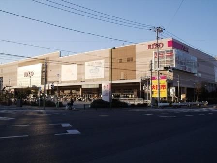 その他　イオン新鎌ヶ谷（その他）まで2400m