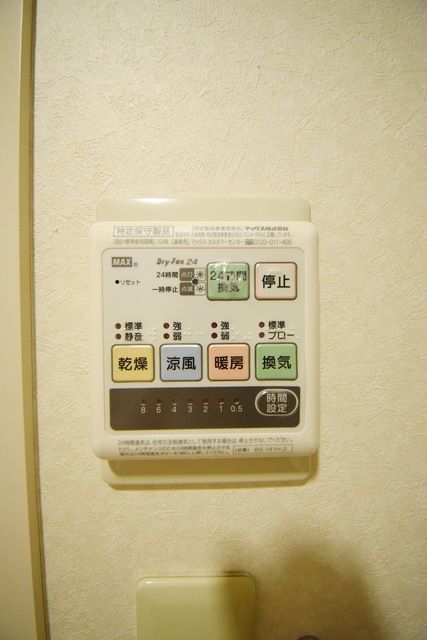 その他設備　★お部屋探しはタウンハウジング稲田堤店まで★