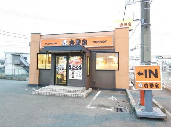その他　吉野家２４６号線厚木妻田店（その他）まで145m