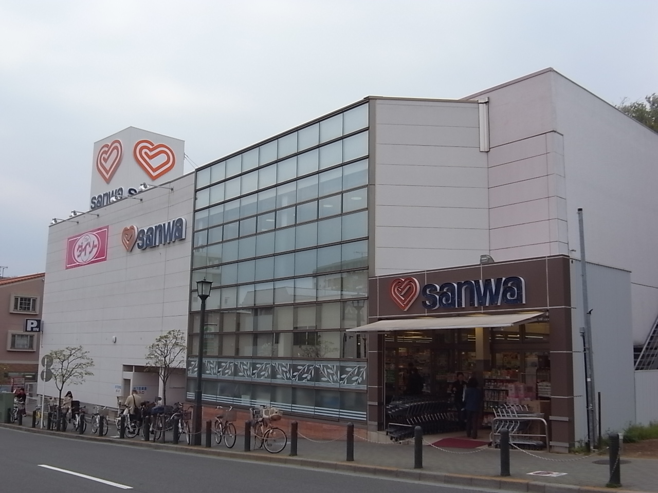 スーパー　スーパー三和玉川学園店（スーパー）まで854m