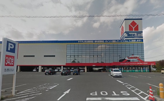 ホームセンター　ヤマダ電機テックランド郡山本店（ホームセンター）まで988m