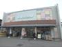 スーパー　フレスココレモ川田店（スーパー）まで480m