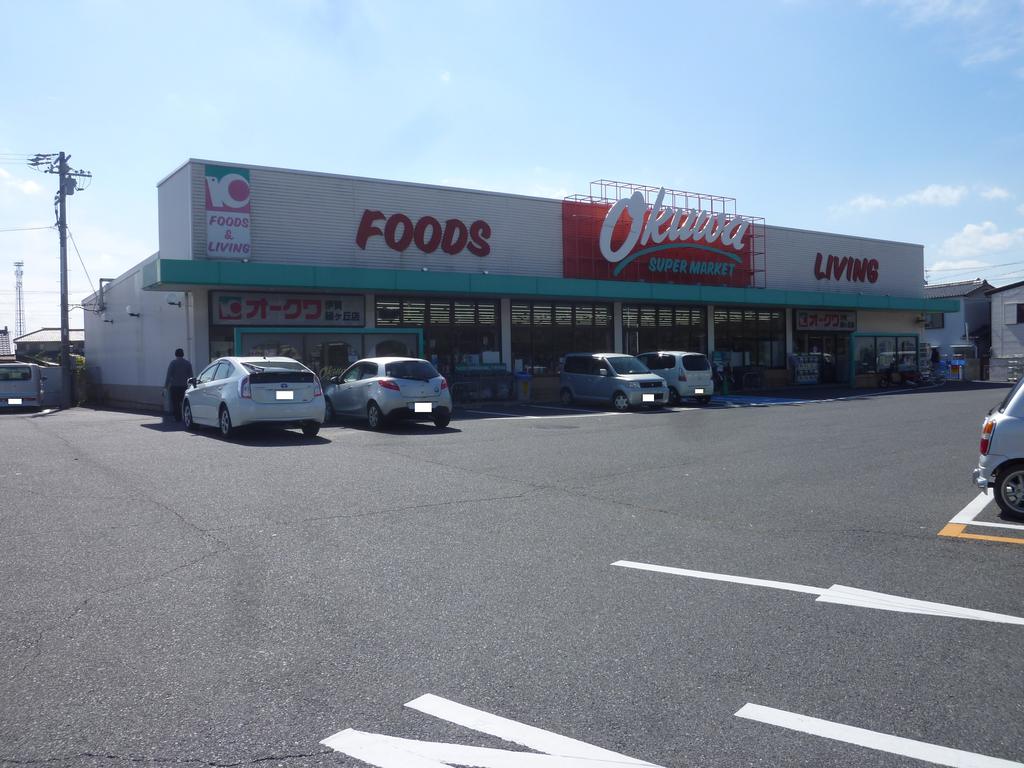 スーパー　オークワ伊賀緑ヶ丘店（スーパー）まで1421m