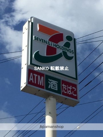 コンビニ　セブンイレブン（コンビニ）まで750m