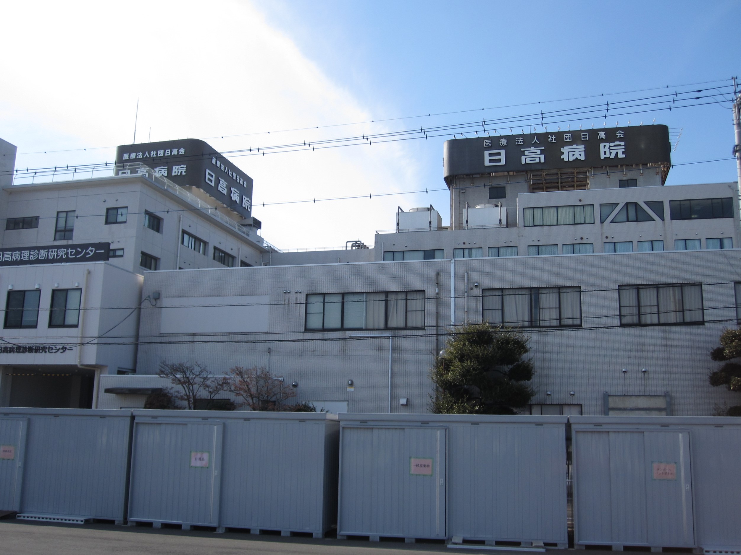 ＪＲ上越線 新前橋駅 徒歩18分 2階建 築21年の周辺写真
