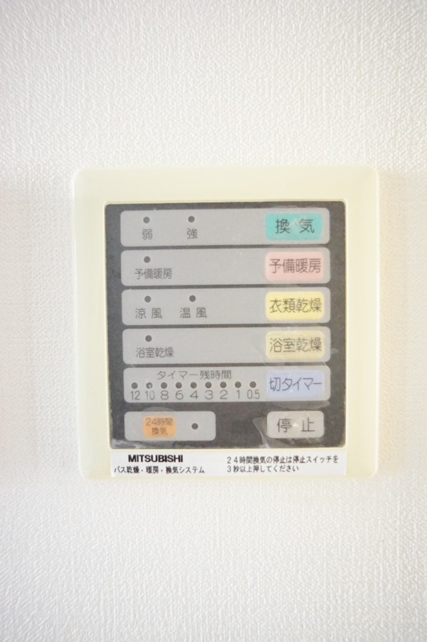その他設備　浴室暖房乾燥機能付！