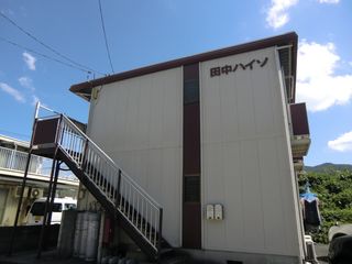 田中ハイツ（柳井田）の建物外観