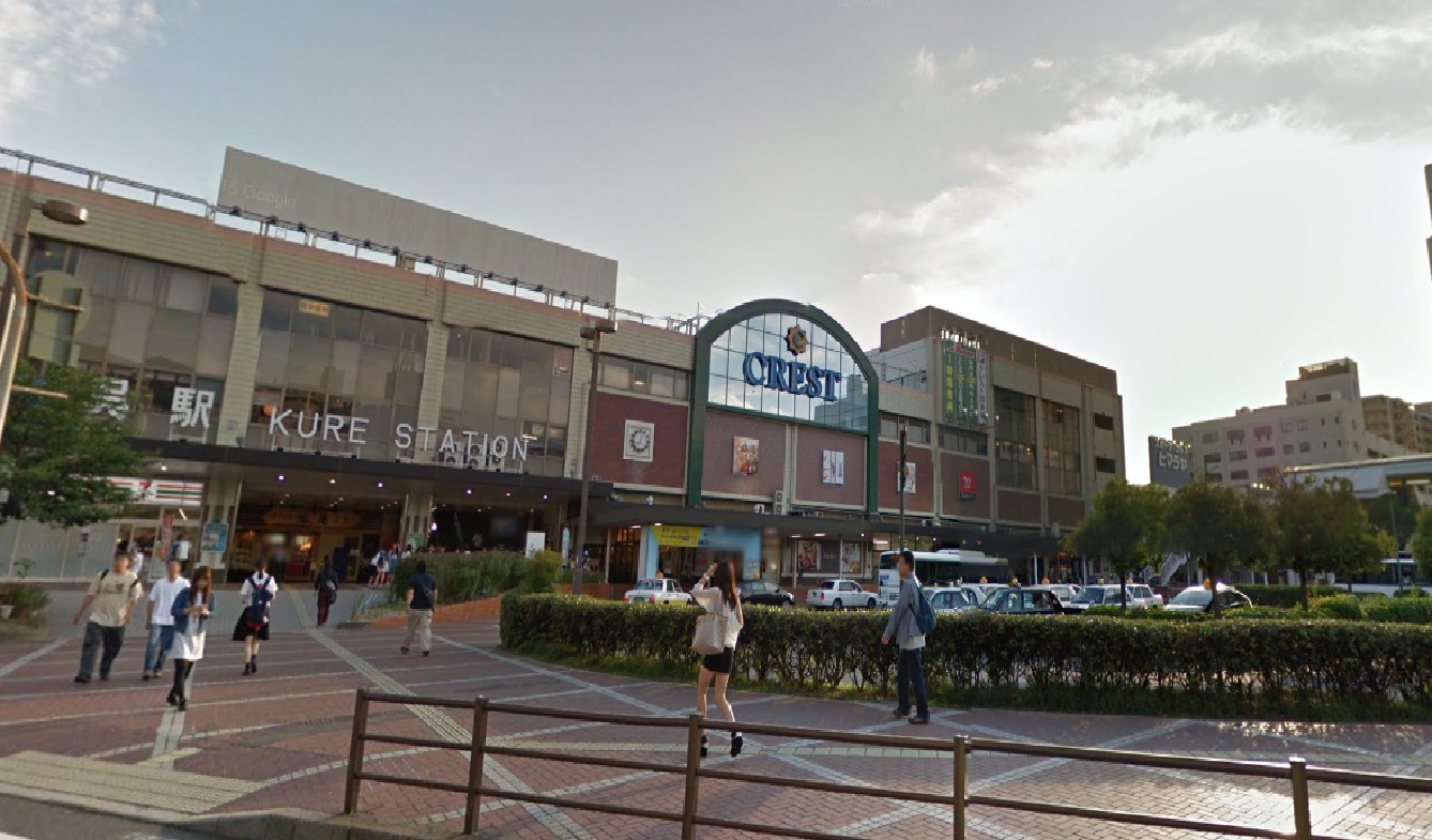スーパー　フレスタ呉駅ビル店（スーパー）まで913m