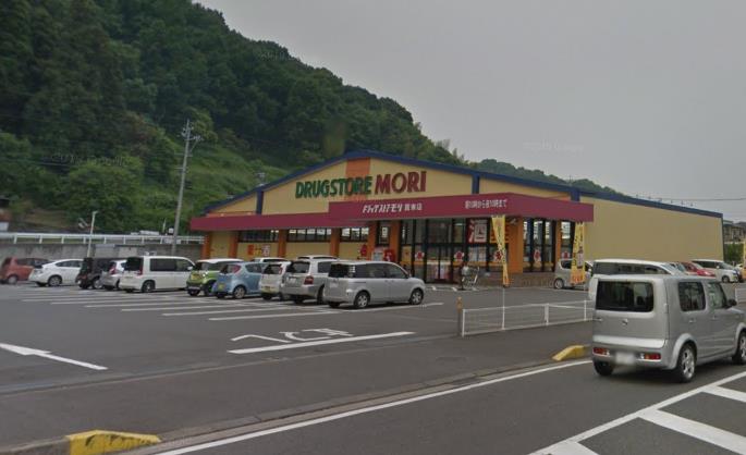 ドラックストア　ドラッグストアモリ賀来店（ドラッグストア）まで486m