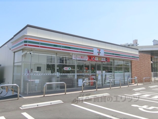 コンビニ　セブンイレブン木津川台６丁目店（コンビニ）まで3700m