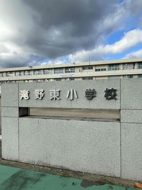 【加東市多井田のアパートの小学校】