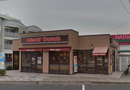 その他　ミスタードーナツ倉敷中庄ショップ（その他）まで258m