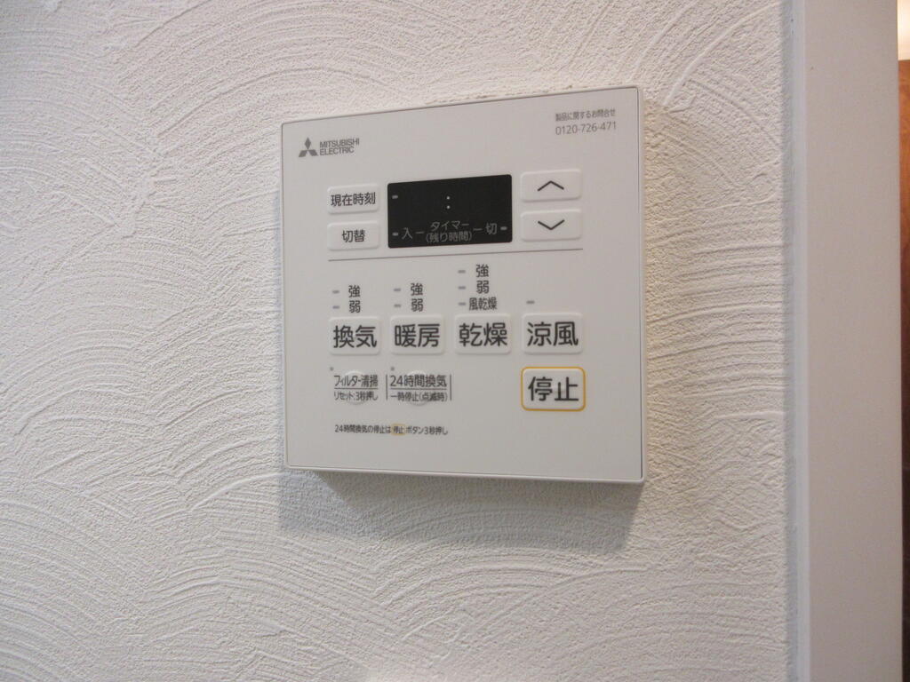 その他　※写真は別のお部屋です。現況を優先させて頂きます。