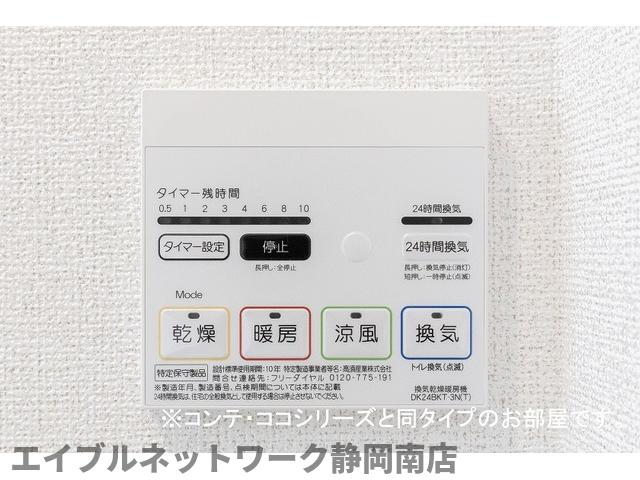 その他　イメージ