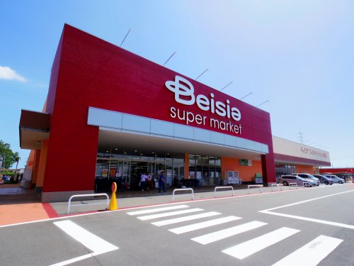 スーパー　Beisia(ベイシア) スーパーマーケット藤枝店（スーパー）まで806m