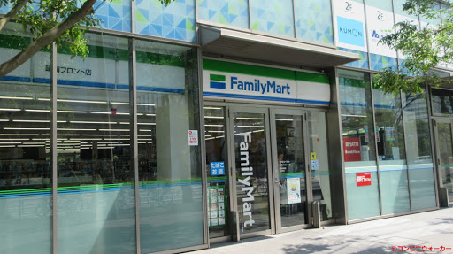 コンビニ　ファミリーマート晴海フロント店（コンビニ）まで496m