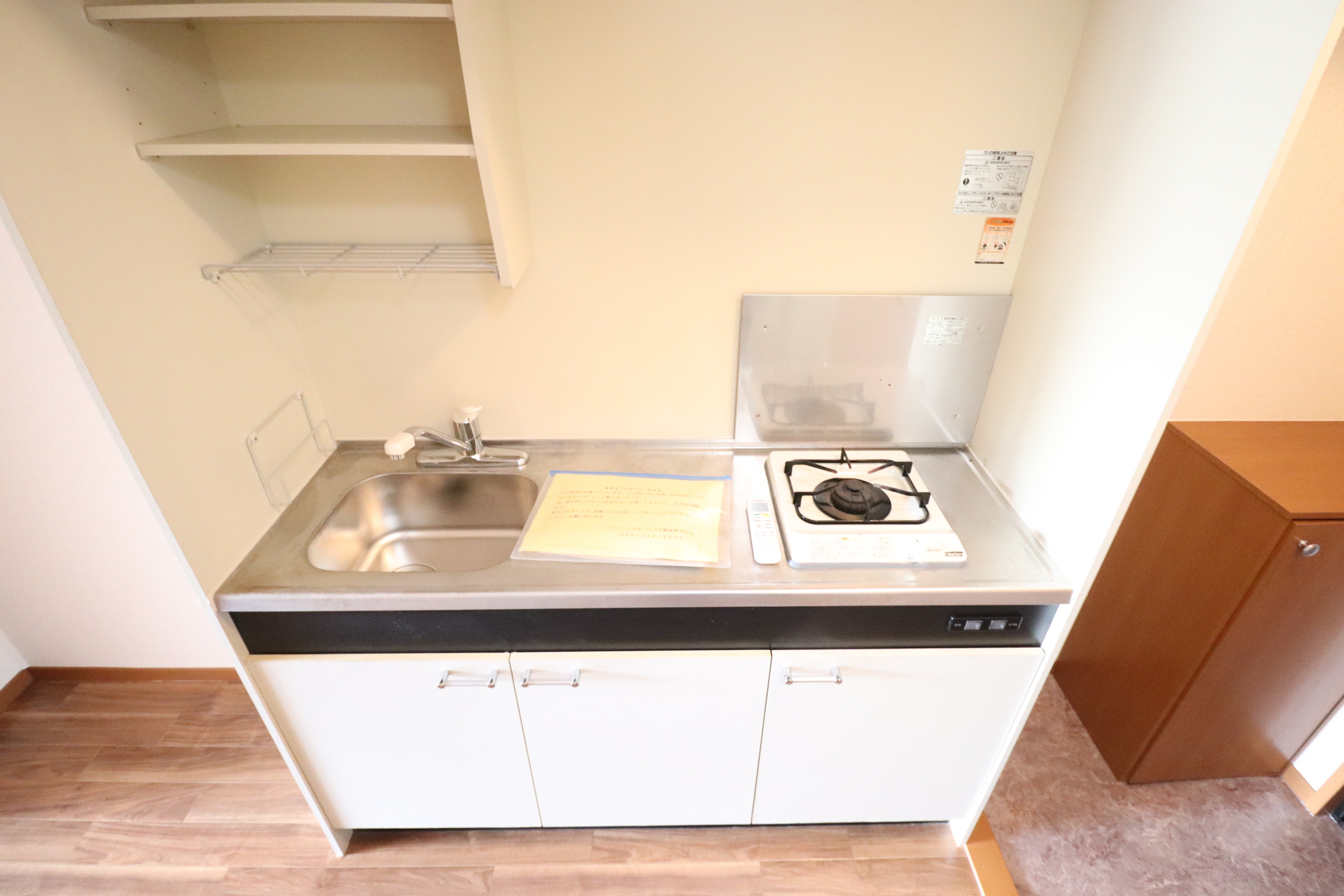 キッチン　キッチン★