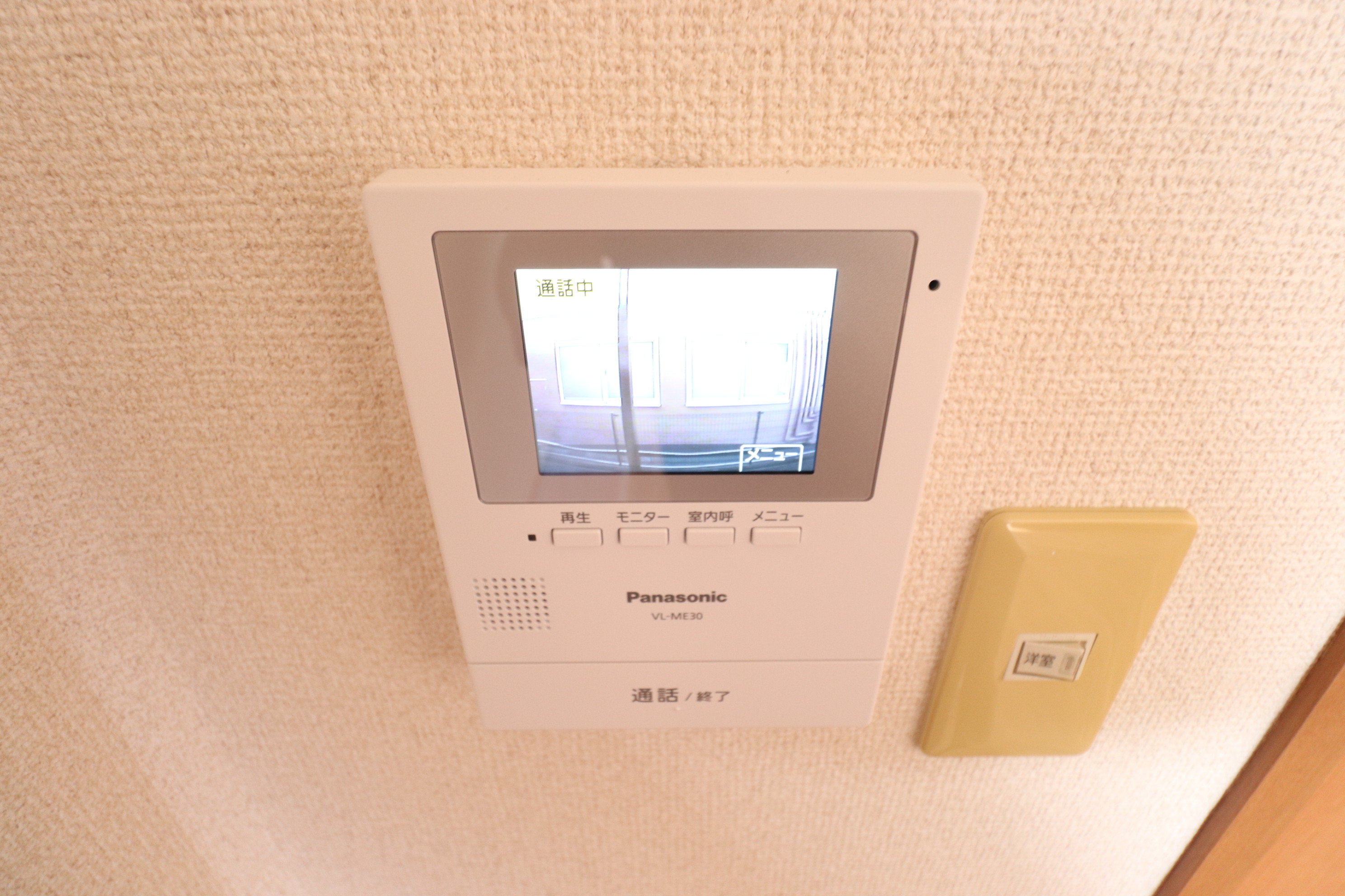 セキュリティ　テレビモニターフォン付き★