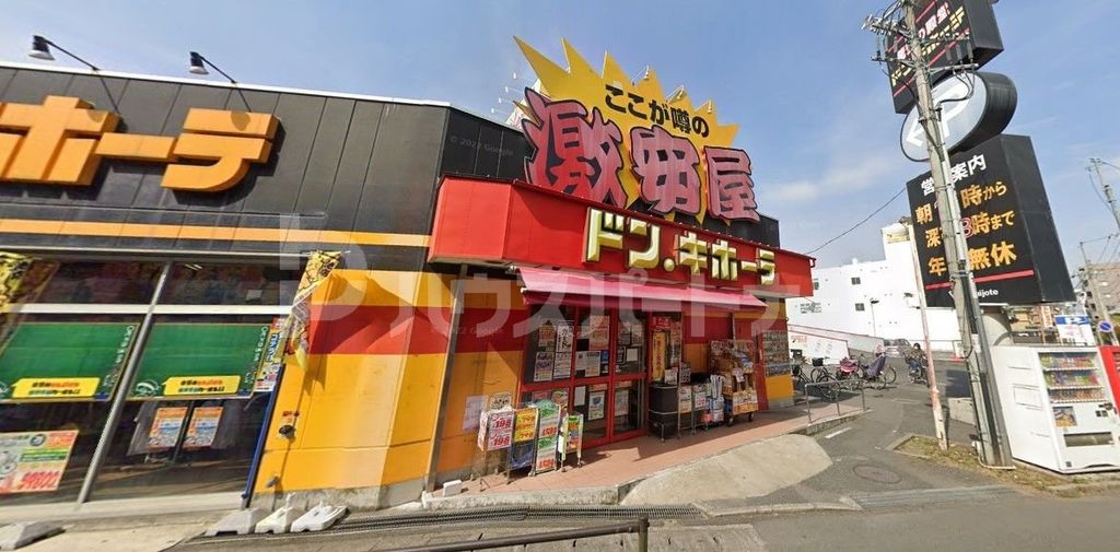 【さいたま市北区宮原町のアパートのショッピングセンター】