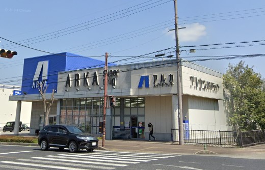 ドラックストア　アルカドラッグ篠山店（ドラッグストア）まで622m