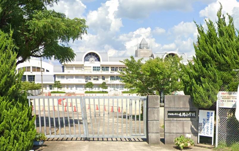 小学校　丹波篠山市立味間小学校（小学校）まで624m