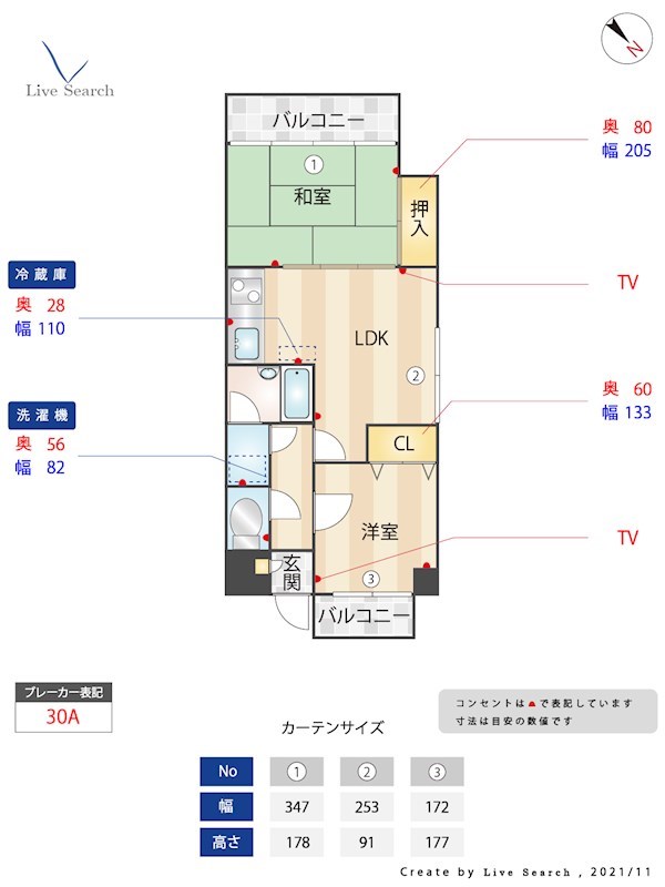 福岡市南区高宮のマンションの間取り