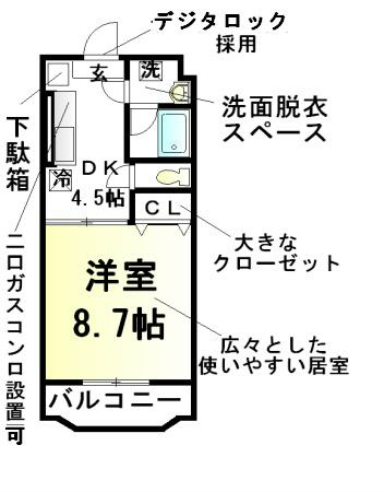 ソレアードベルデIの間取り