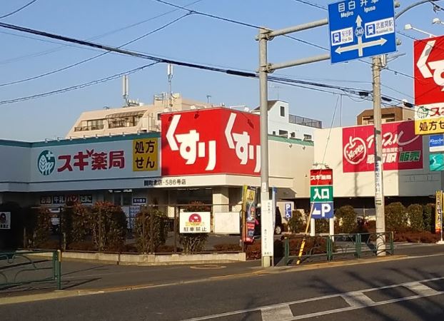 【練馬区石神井台のマンションのドラックストア】