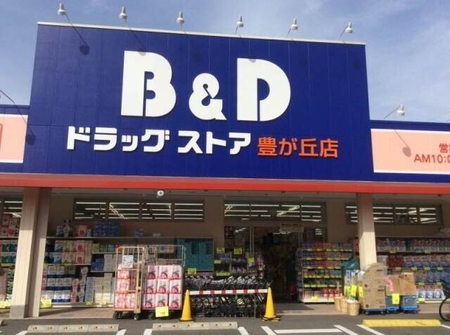 ドラックストア　スギ薬局富が丘店（ドラッグストア）まで588m