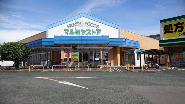 スーパー　マルミヤストア　東町店（スーパー）まで648m