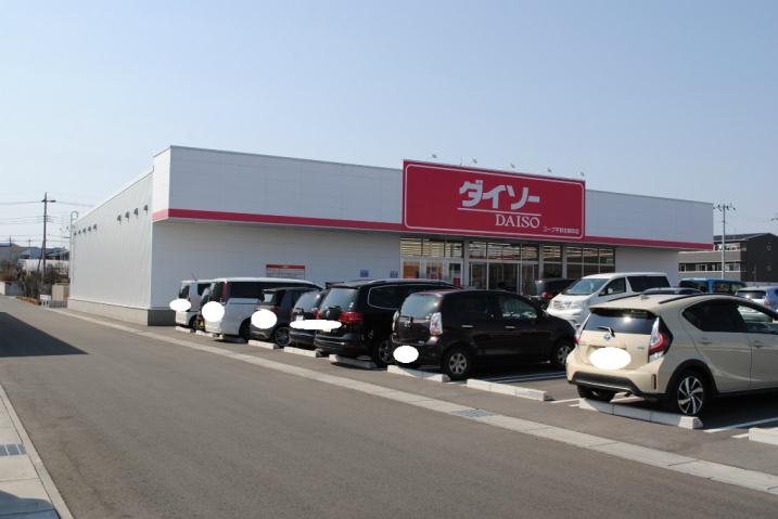 その他　ダイソー（その他）まで898m